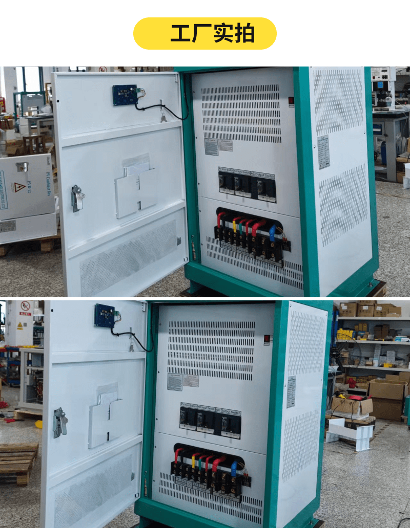 High power industrial frequency off grid pure sine wave inverter customized by Bangzhao Electric 380V sine wave converter