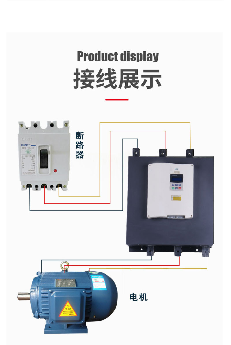 Online soft start 185kw air conditioning LCD starter GT1185 manufacturer