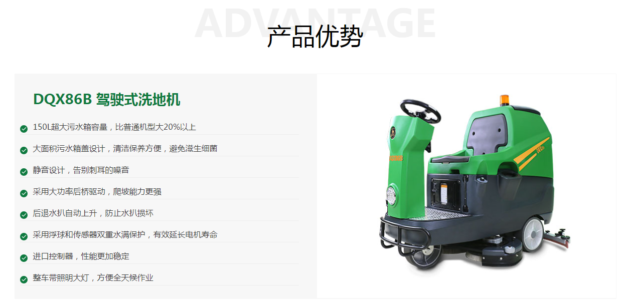 Hainan Haikou Sanya Shopping Mall Driving Electric Sweeper, Electric Sweeper Tractor One click to complete