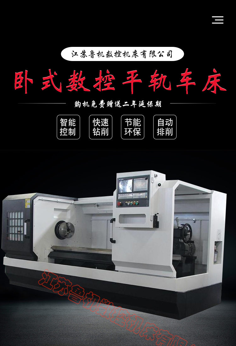 Lu Ji CNC CK6180 Horizontal CNC Lathe Large Hard Rail CNC Lathe with Good Stability for Heavy Cutting