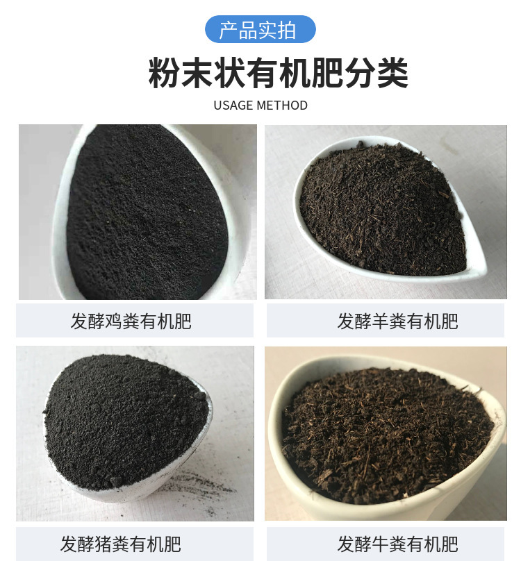 National standard fermented sheep manure Manure, watermelon, red extract, orange, strawberry special fertilizer