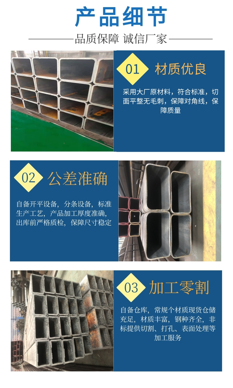 16Mn cutting seamless square tube processing 250 * 150 * 10 fixed length cutting customized Baiyou steel pipe