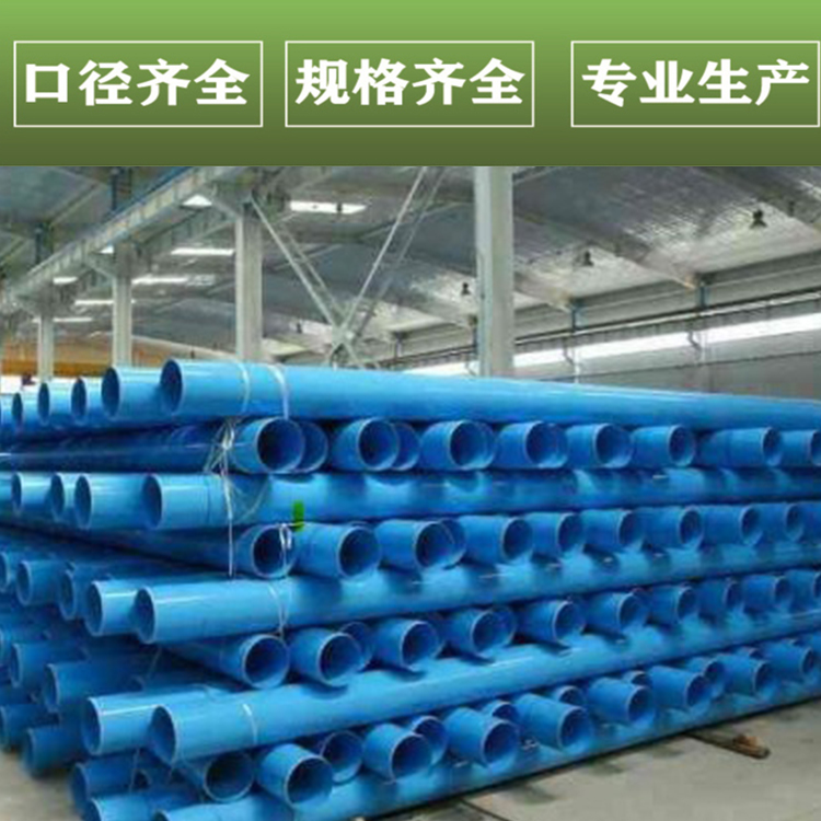 Farmland dedicated PVCO pipes PVCO biaxial oriented water supply pipes PVC-O water supply pipes 75