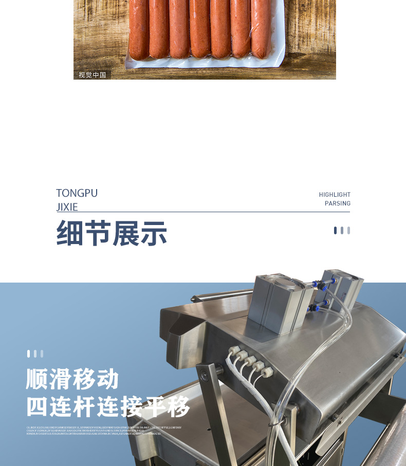 Steak, pork, and mutton preservation, tenderness preservation, and body fitting vacuum packaging equipment, fully automatic customized tray vacuum packaging machine