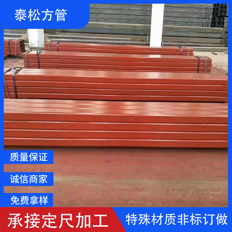 Taisong Large Caliber Thick Wall Q345B Q355B 20 # Seamless Square Tube Square Square Square Tube Bending Spray Punching