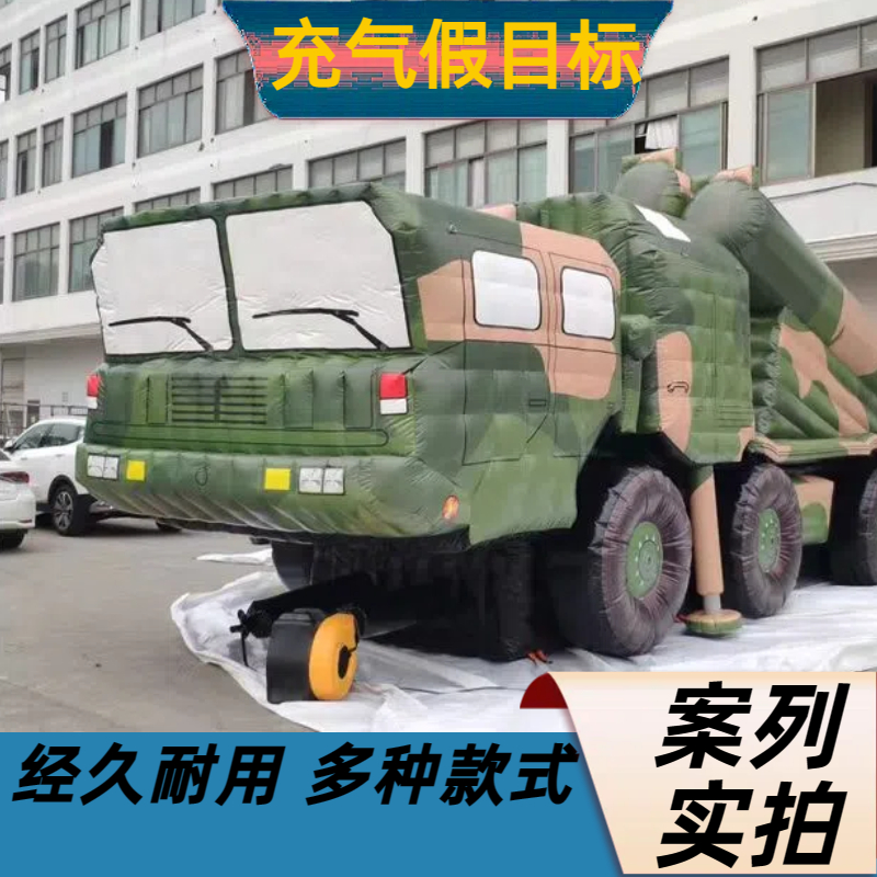 充气坦克 PVC 无尽可能 厂家供应 质量超卓 金鑫阳
