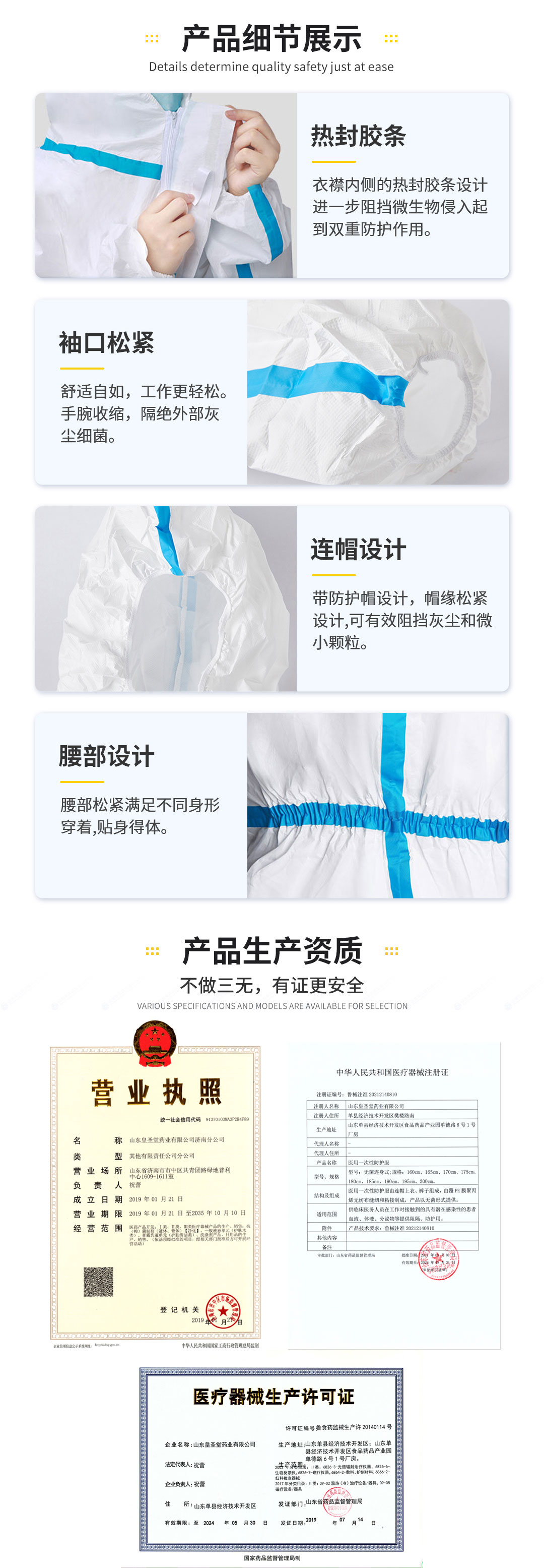 Medical disposable protective clothing with feet, exclusively supplied by Dongbei Medical Epidemic Prevention and Control Center