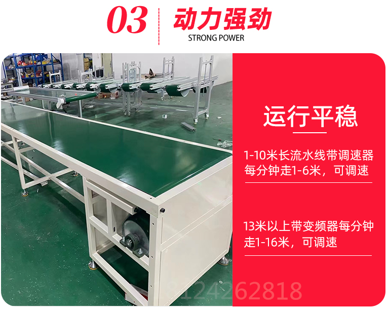 Assembly line conveyor belt workshop assembly pulling production line assembly pulling aluminum profile pulling plug-in pulling and packaging conveyor belt