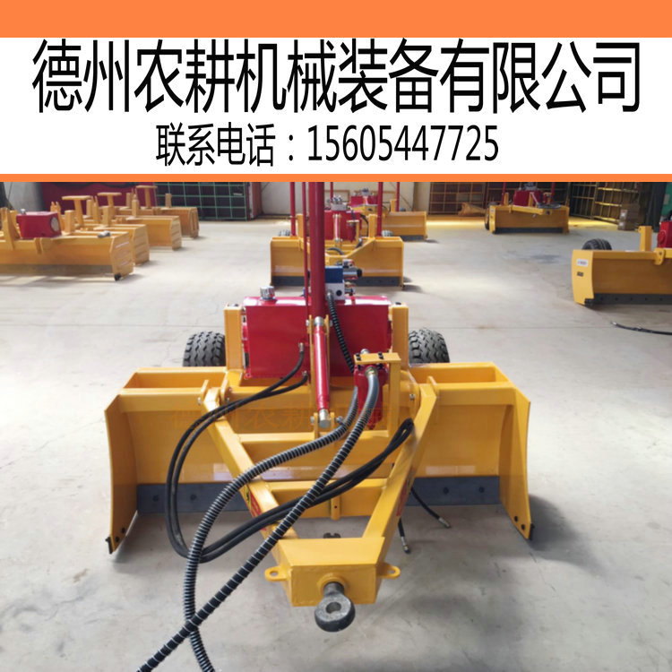 2.5 m scraper wide laser Grader farmland tillage machinery grader soil leveling scraper