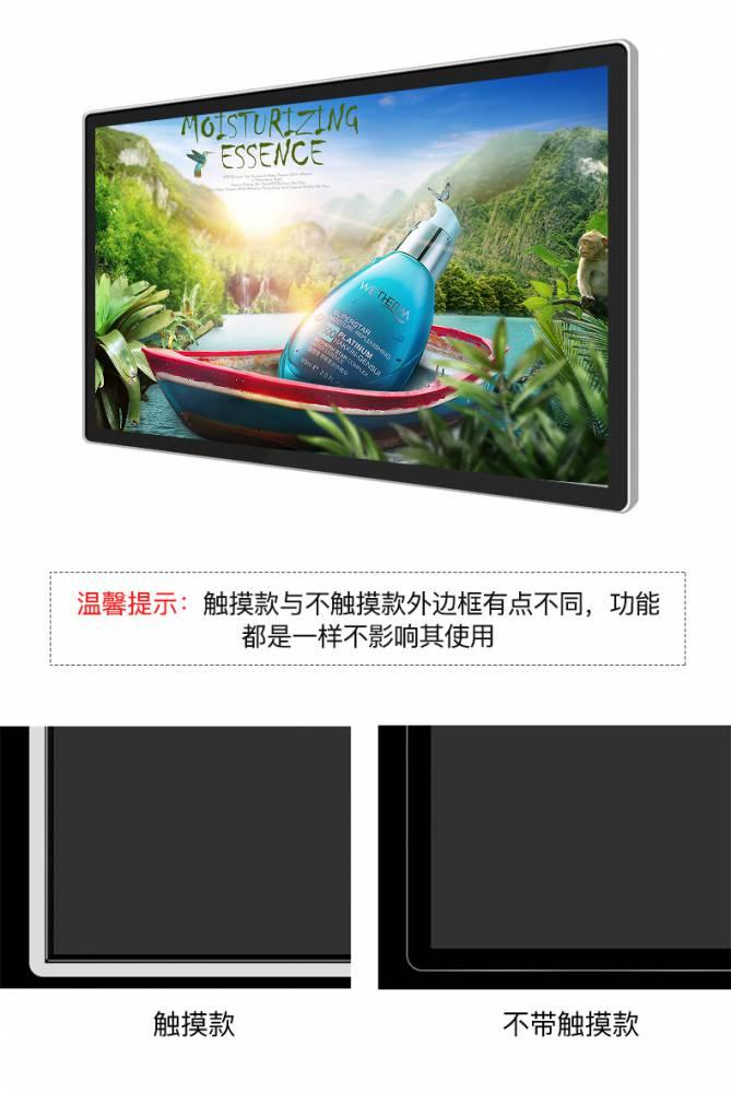 Xinchuangxin 18.5-inch wall mounted Online advertising machine shopping mall HD display elevator advertising screen