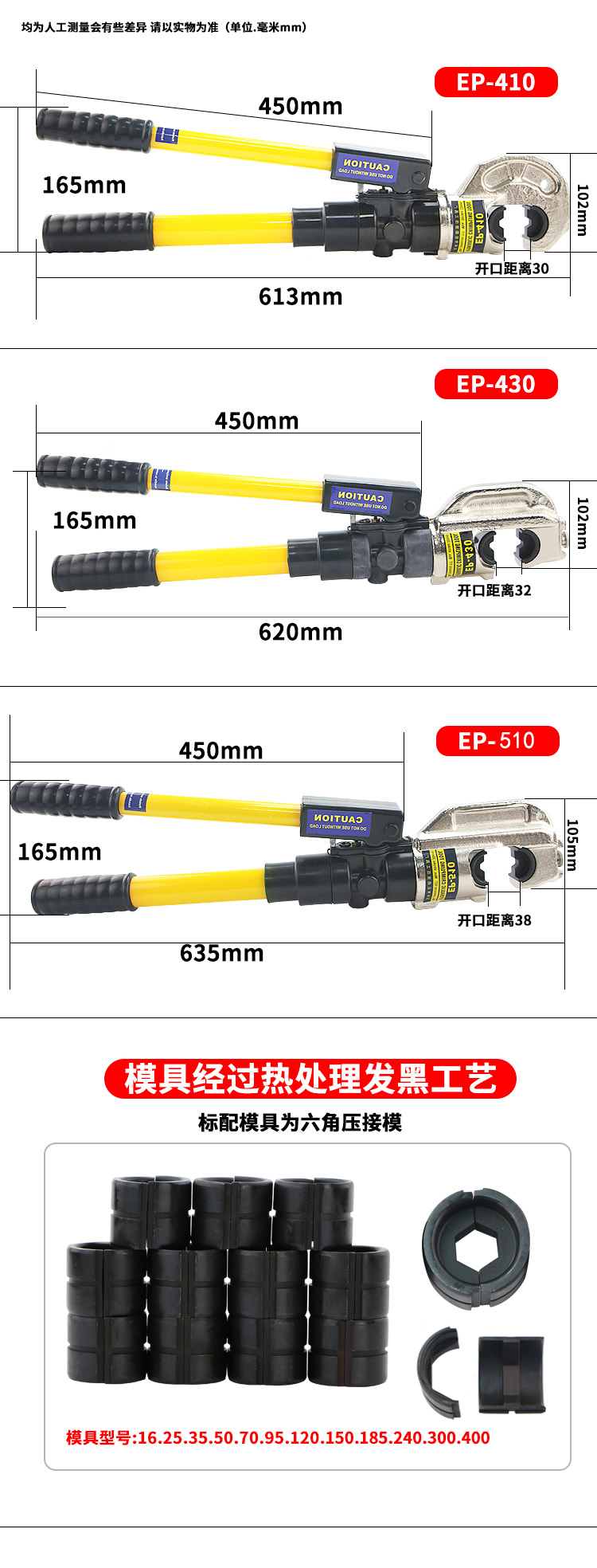 Integral hydraulic pliers 50-400 manual crimping pliers EP-430 crimping pliers H-type copper aluminum terminal pliers