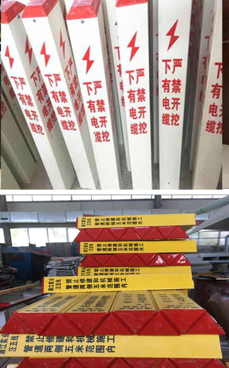 Xinmai fiberglass cable warning pile, silk screen printing sign pile, optical cable pipeline identification pile