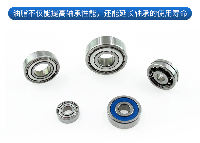 Wholesale procurement of deep groove ball bearings with low friction resistance and high precision 6907ZZ