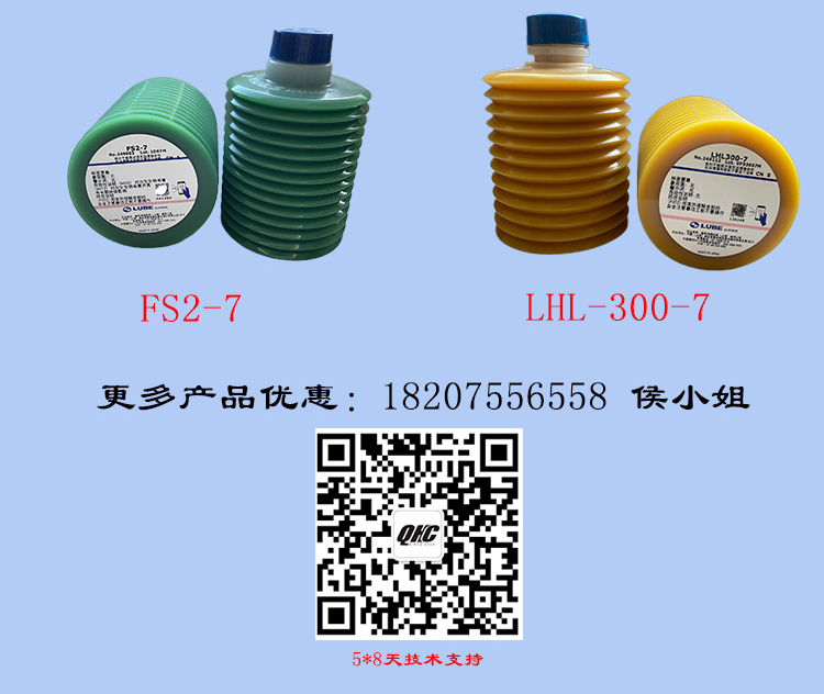 LUBE lubrication system quantitative valve MG2. MG2C, originally imported from Japan