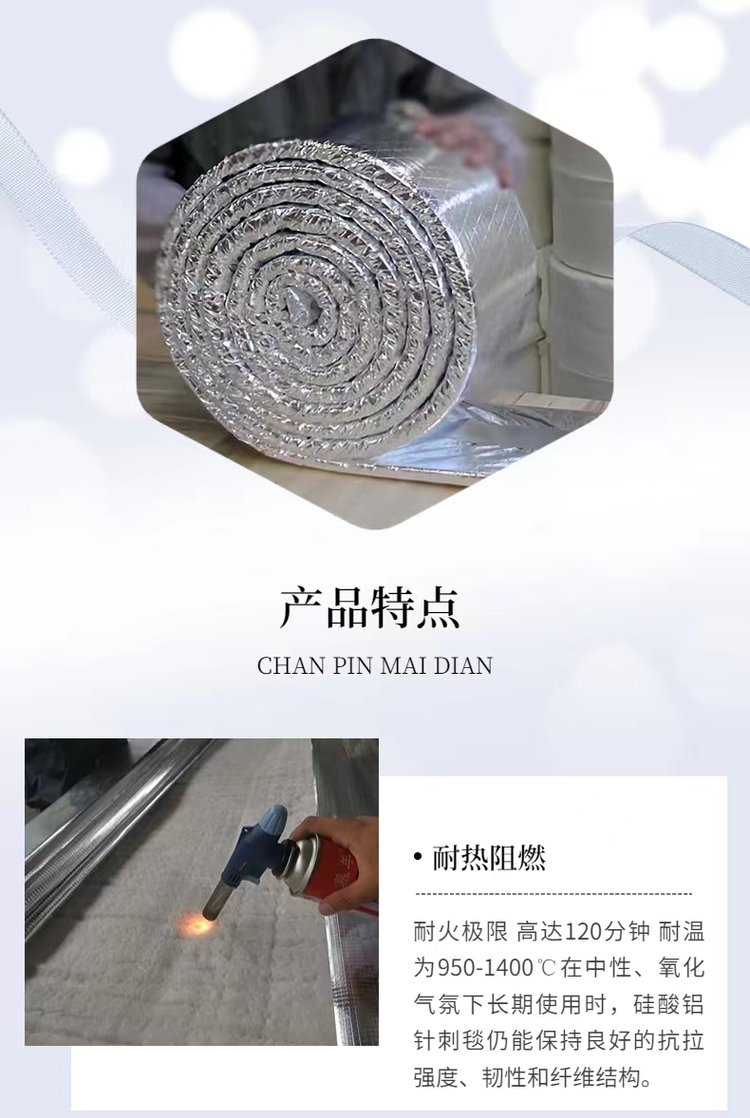 Fiber flexible silicate fireproof coiled material Smoke exhaust duct fireproof wrapping Aluminium silicate fiber fireproof flexible coiled material