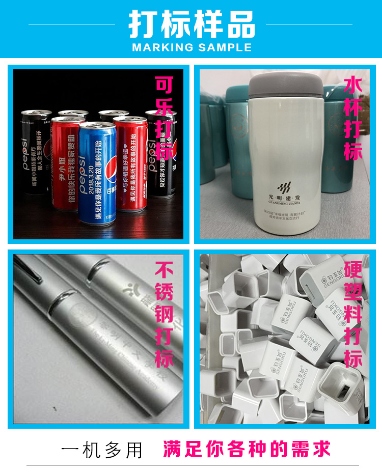 Hezhong manufacturer desktop laser marking machine, small laser engraving machine, easy to pull can, cola bottle keychain