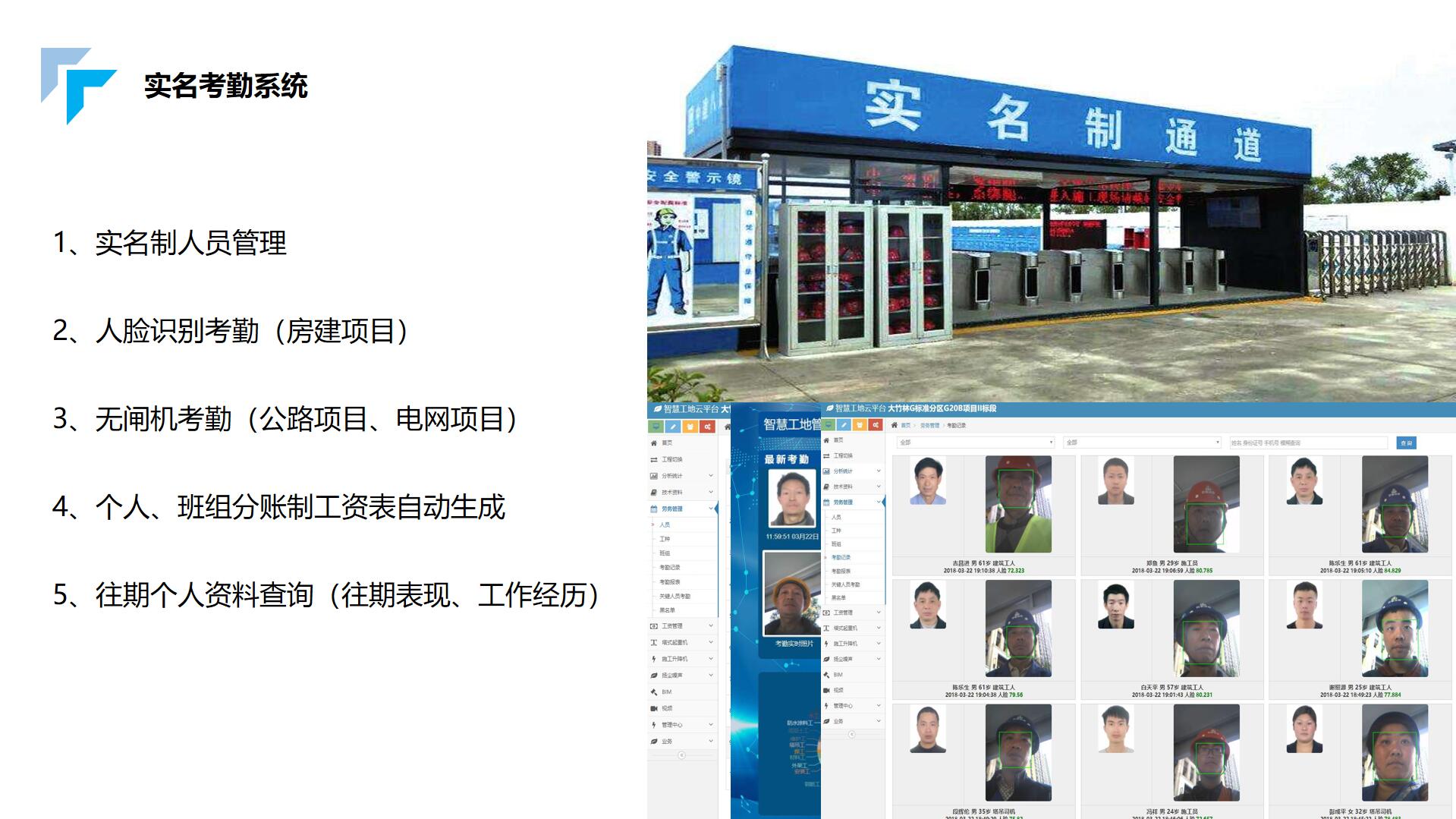 3D Face 3D Face Recognition System AB Access Control Face Recognition Quickly Distinguishing Twins