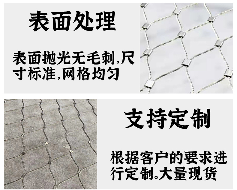 Stainless steel rope net, active mountain slope protection net, slope protection net, natural disaster prevention stone blocking net next to the railway