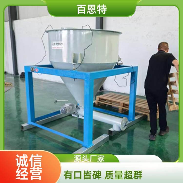 百恩特 输送工业链板提升机 小型挡板链板输送机 斜坡式传送带链板