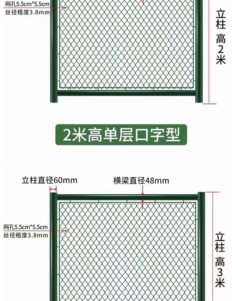 Xunxiao Impregnated Plastic Stadium Fence Corrosion Resistance School Playground Stadium Fence Sports Ground Fence