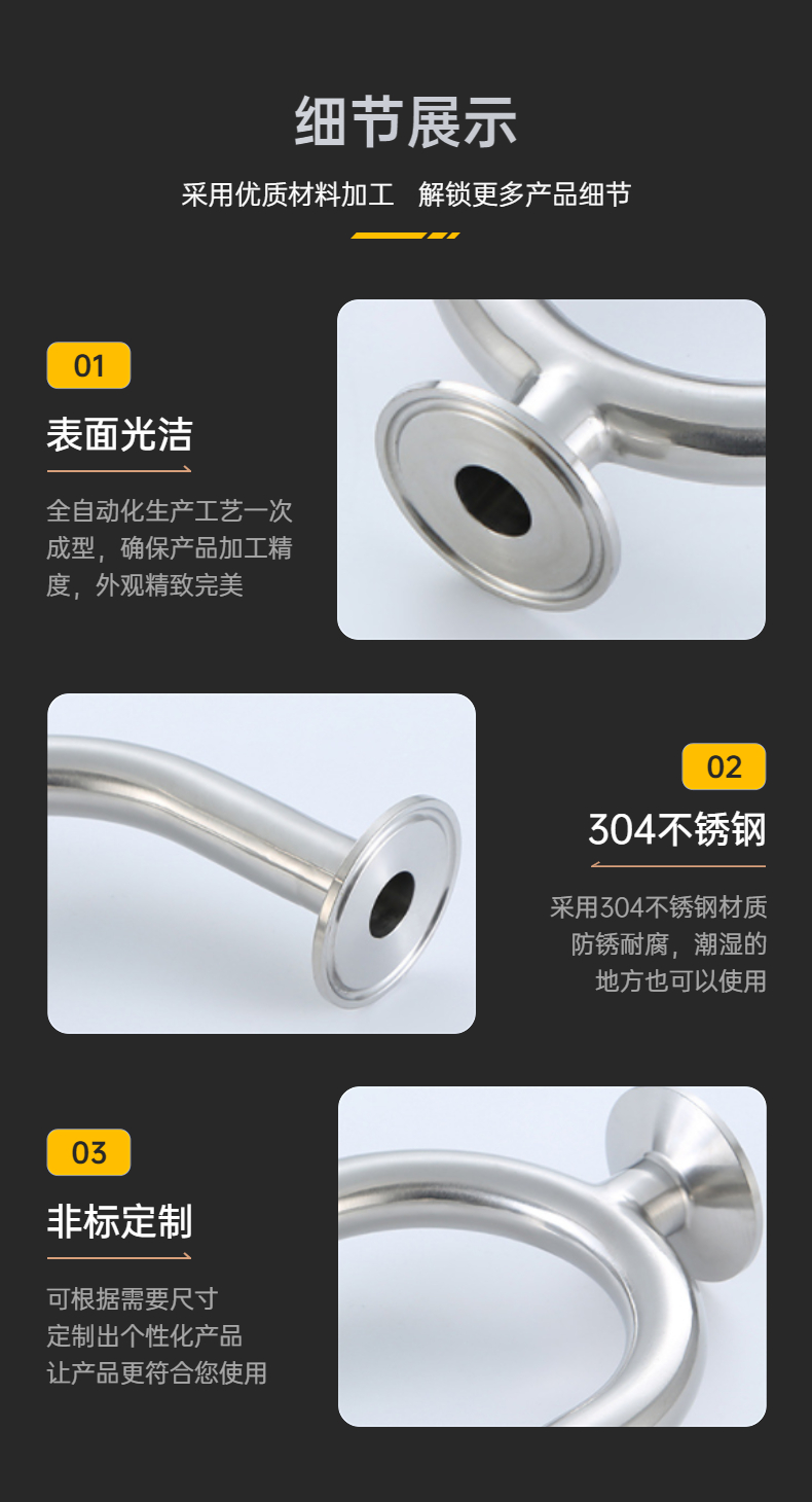 Sanitary grade quick fitting U-shaped tee 304/316L food 180 degree chuck clamp stainless steel pipe fittings