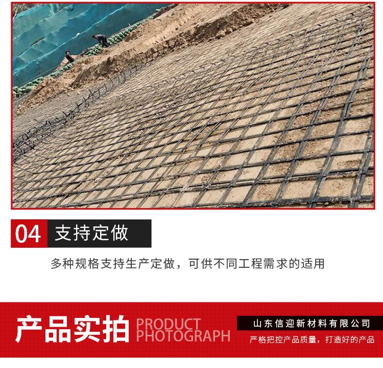 80kn steel plastic geogrid pavement reinforcement for highway roadbed reinforcement, crack prevention and rutting prevention