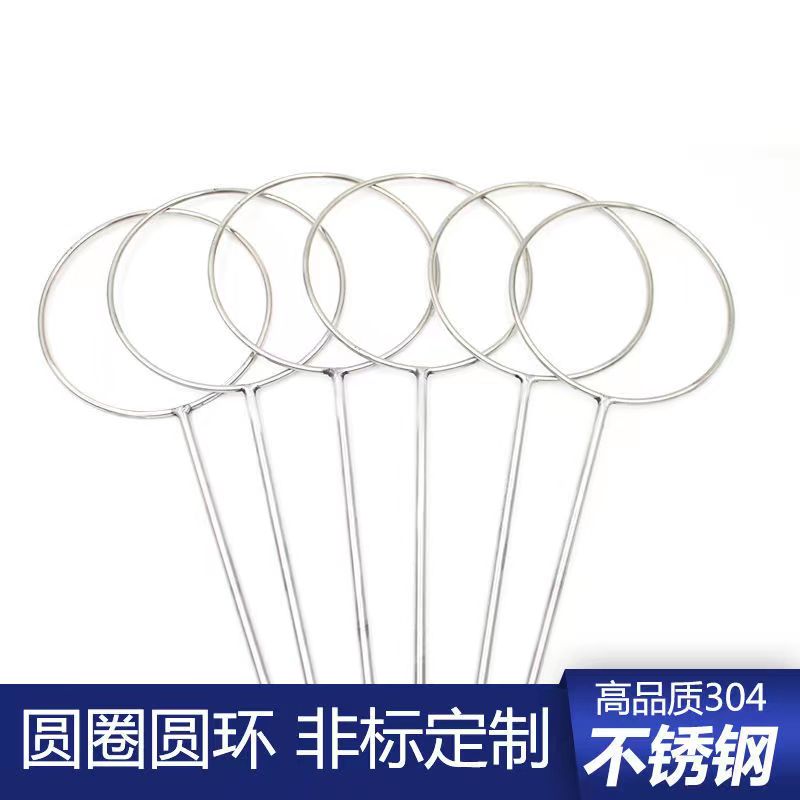 304 stainless steel solid circular ring, steel ring, O-ring, fishing net ring, welded iron ring, circular pipe ring