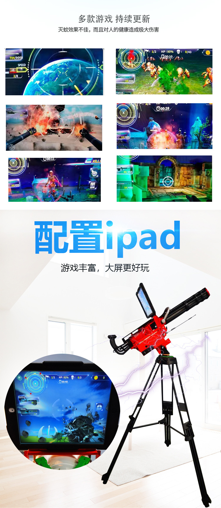 Luxury version multi-color AR Gatling game console equipment manufacturer street stall project Ar shared live entertainment machine