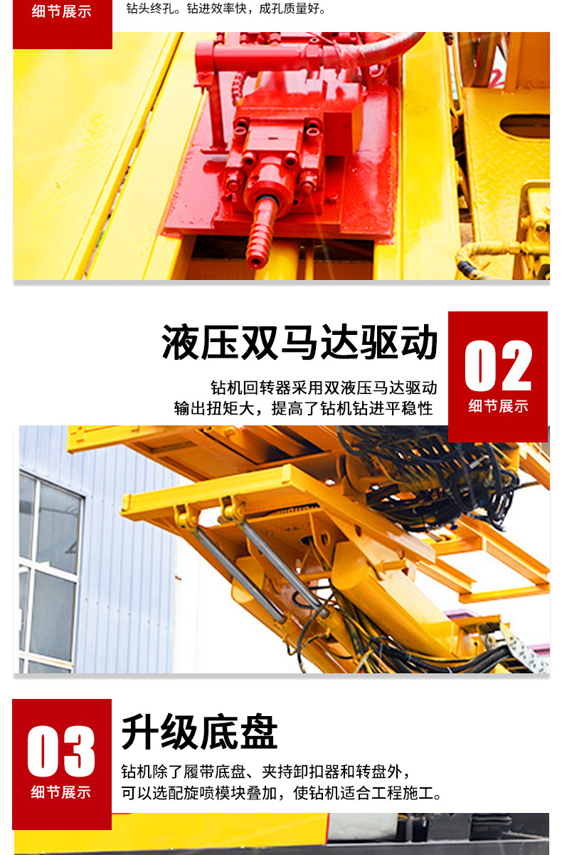 Anchor drilling rig, slope protection drilling rig, pile driving foundation machine, drillable pipe shed, anchor rod, anchor cable sleeve