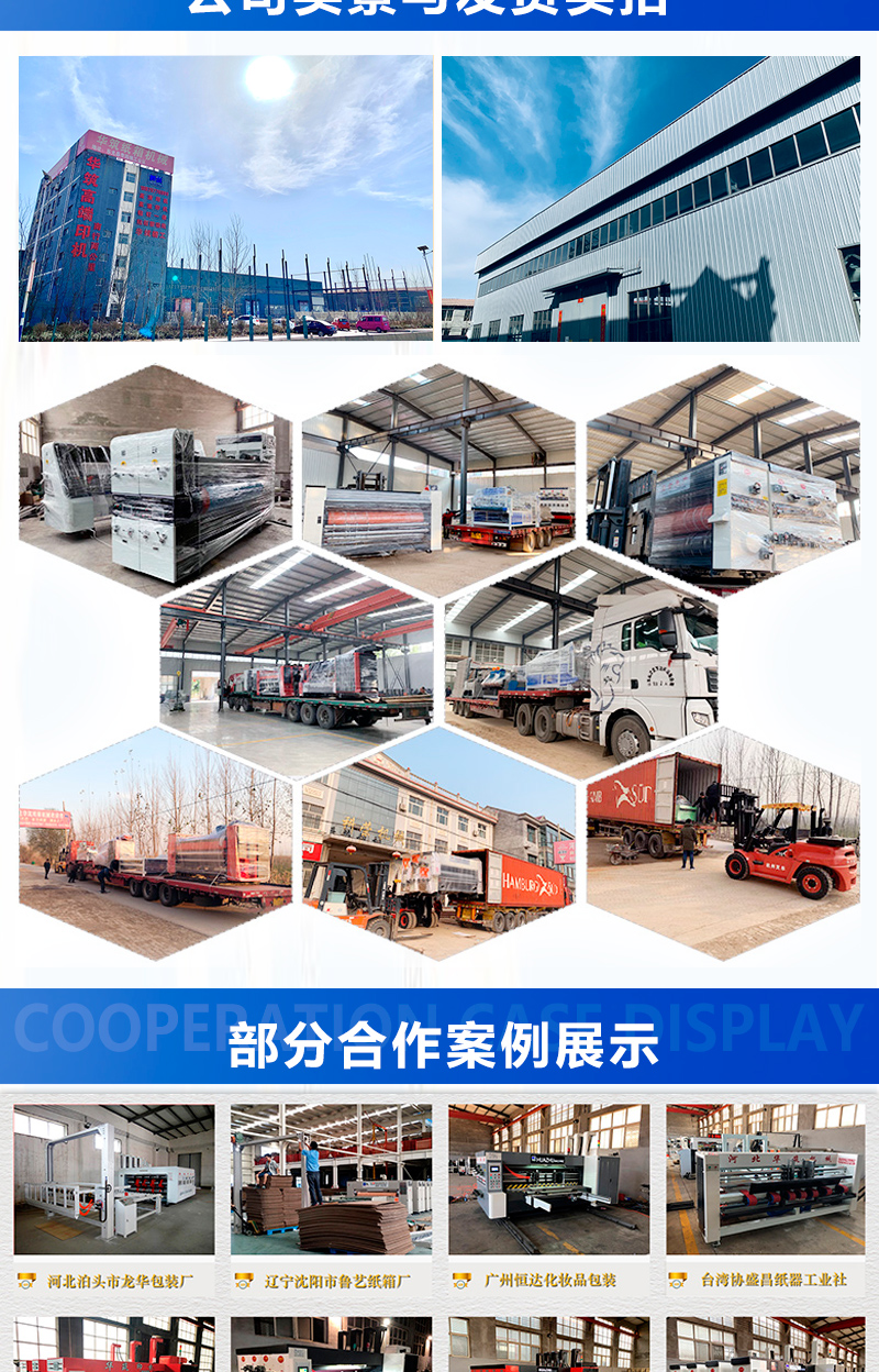 Carton printing slotting machine semi-automatic corrugated cardboard ink printing integrated machine Carton printing equipment production factory