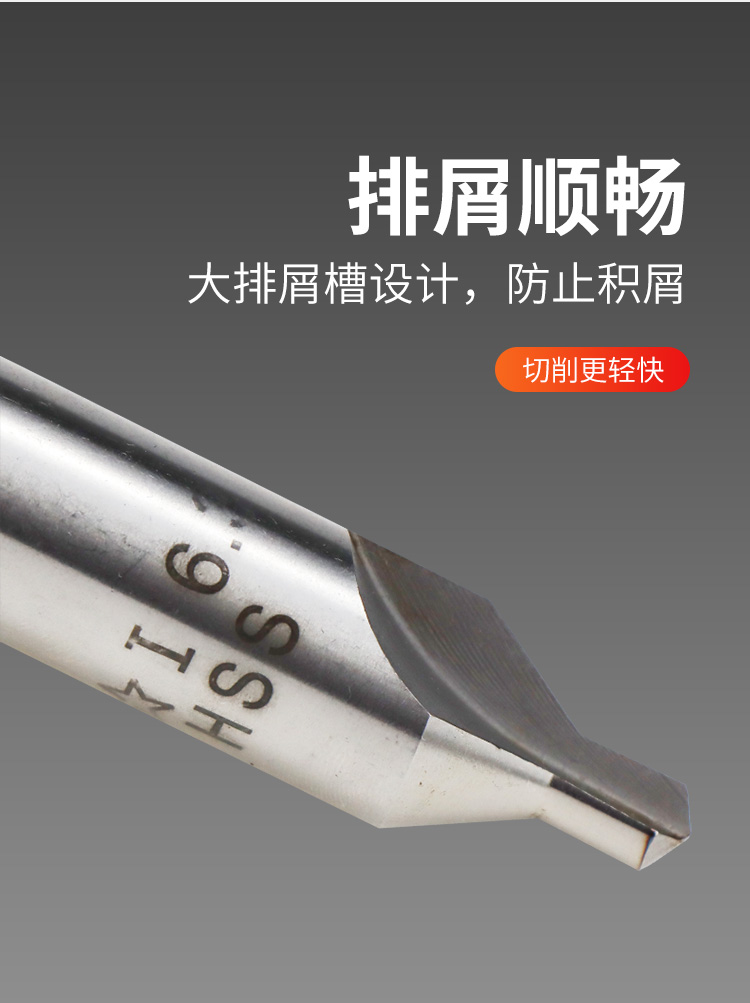 Shanggong Center Drill without Protective Cone (Old Standard) High Speed Steel HSS Specification 1.0-6.0mm