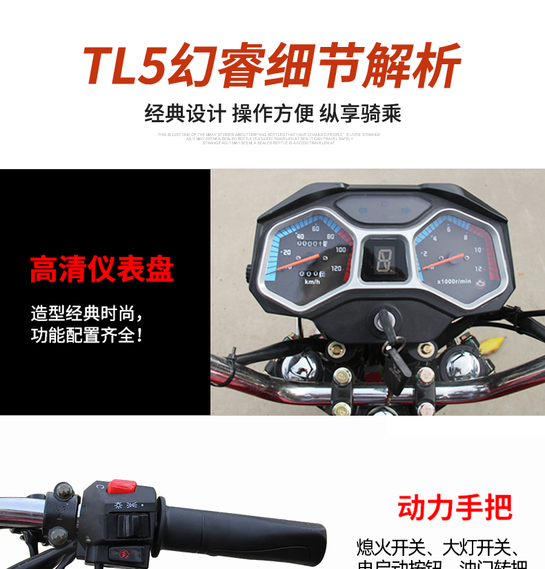 Zongshen brand ZONSEN TL5 Fantasy Ruizheng tricycle Guosi air-cooled brake