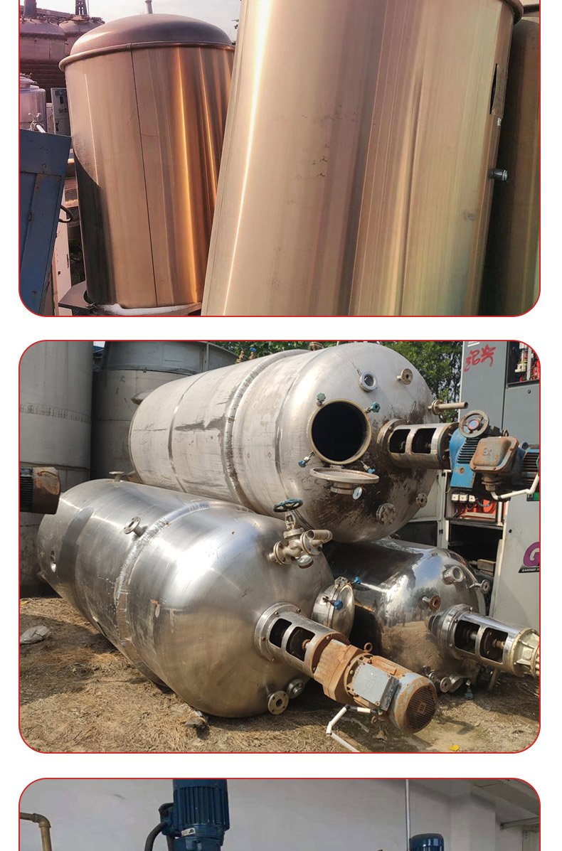 Sell 90% new second-hand beer fermentation tanks, stainless steel food liquid fermentation equipment