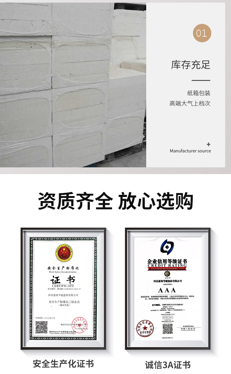 Thermosetting composite polystyrene foam board manufacturer Grade A silicone polymer polystyrene insulation board