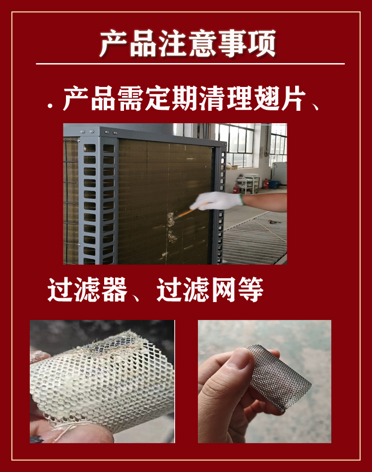 Hotel commercial and household water circulation, constant temperature and low temperature operation, fully automatic silent, coal to electricity dedicated small