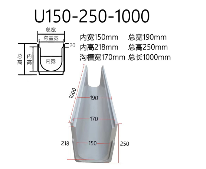 Integrated drainage ditch resin 304 with high strength and various specifications can be customized with good corrosion resistance. Community sidewalks