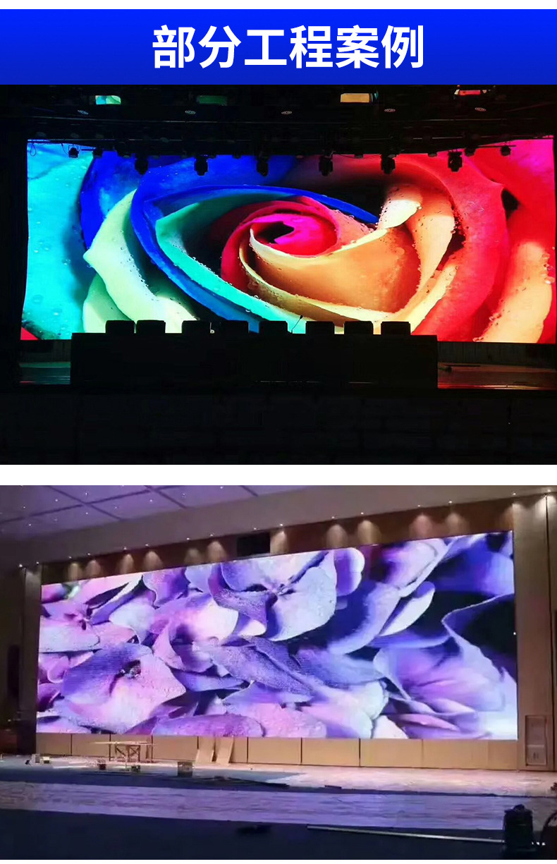 P2.604P2.976P3.91P4.81 Indoor and outdoor die-cast aluminum LED display screen mobile stage screen