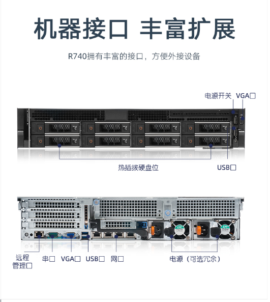 Dell Dell T440 Server Host Tower