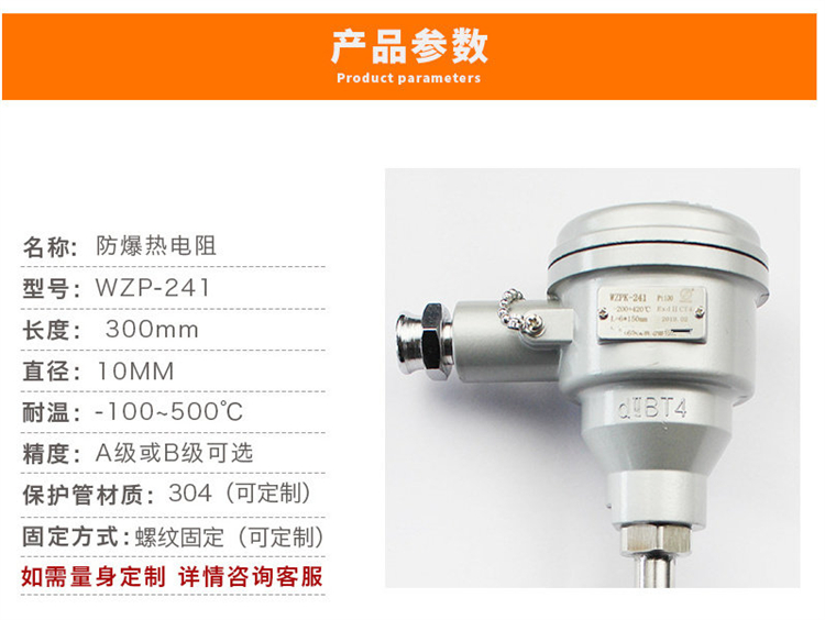 Explosion proof temperature sensor transmitter WZP-240/230 thermal resistance Pt100 316 material supports customization