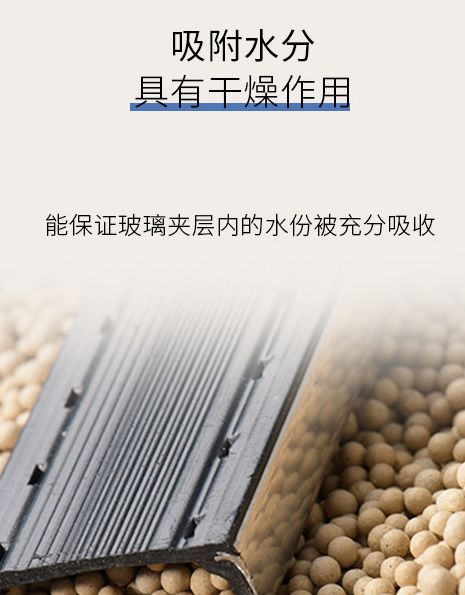 Zhongbao LOW-E hollow tempered glass specialized molecular sieve manufacturer certified by CEKAL in France