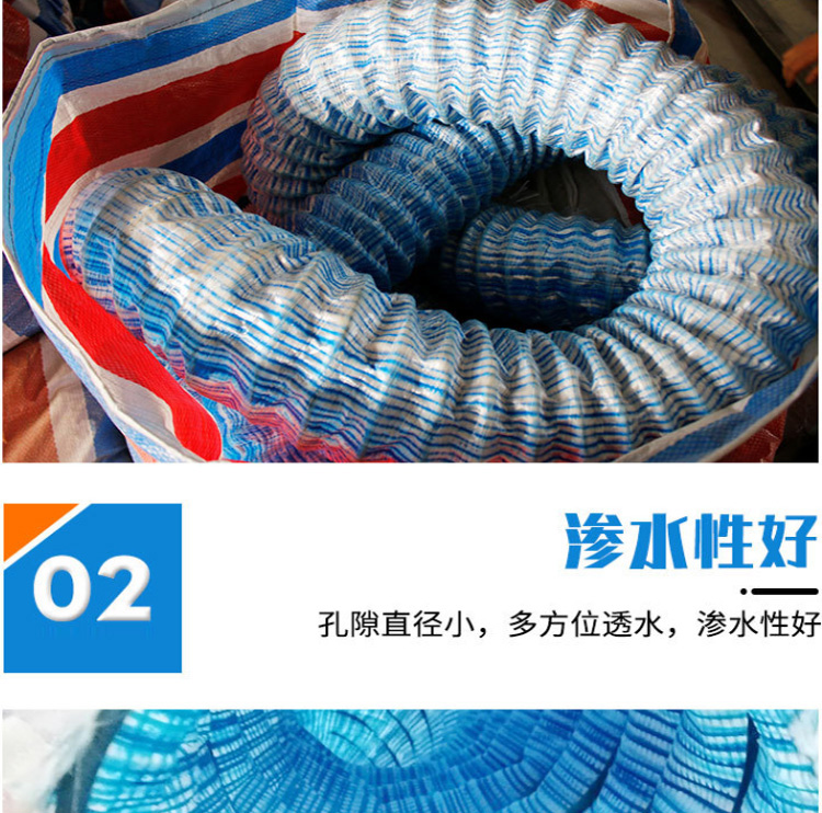 Flexible permeable pipe with constant expansion and high permeability, 50mm spring reinforced soft blind pipe for power ash dam