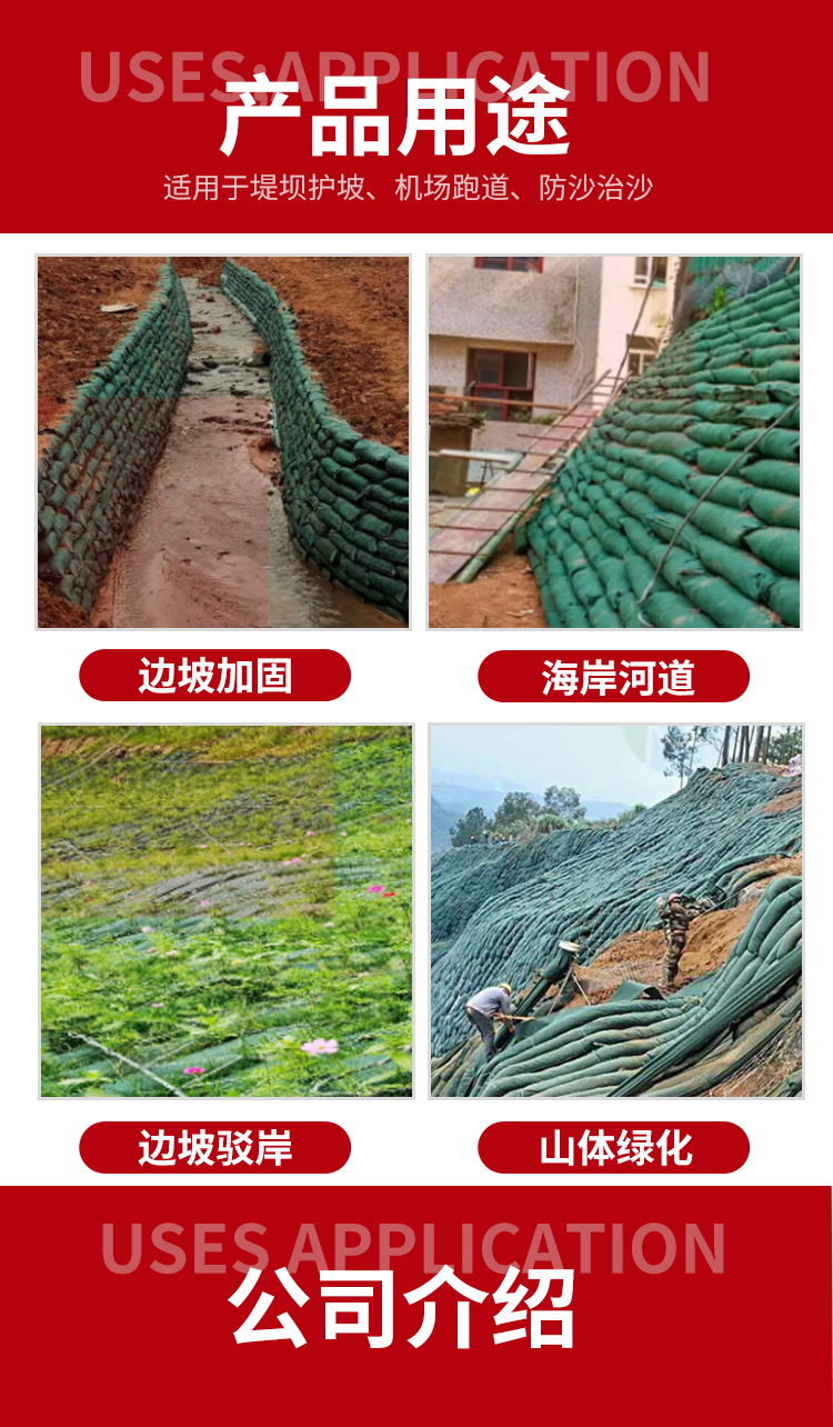 Anti aging engineering of slope greening bag connection channel geotextile mesh bag Geotextile ecological bag