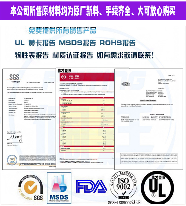 PC Korea Samsung Wool Weaving Lotte CF-3200HF Glass Fiber Reinforced CF-1070 Flame retardant