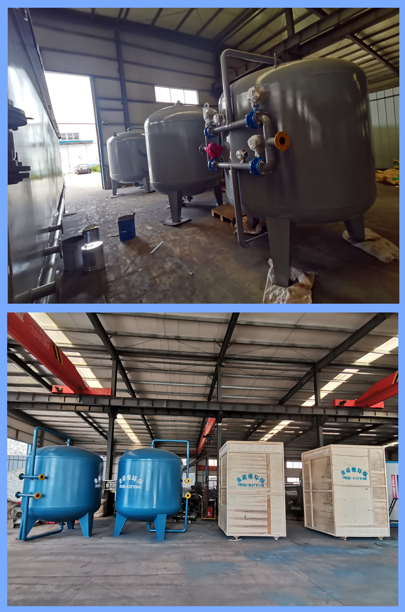 Multi media quartz sand filter Car wash shop sewage treatment equipment Precision mechanical filtration equipment Filter tank