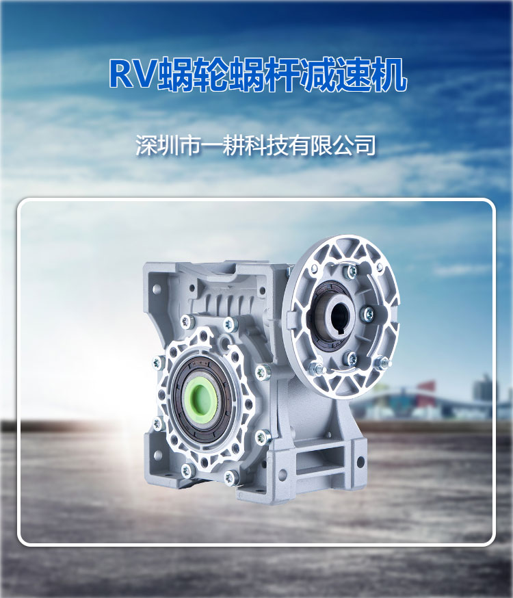 Turbine reducer NMRV150-50-112M-4-4KW-4P Rice noodles production line equipment parts