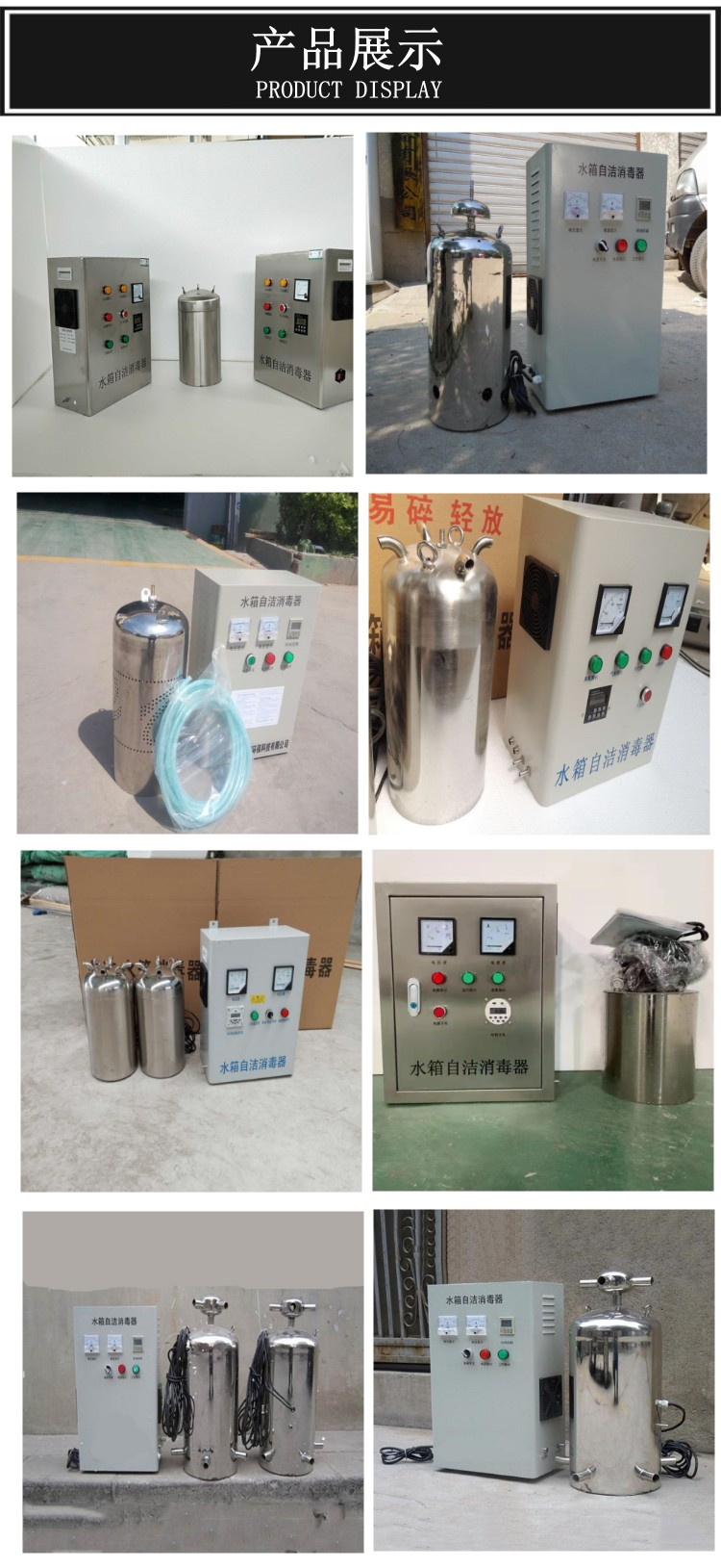 Water tank self-cleaning sterilizer with built-in ozone generator, domestic fire water tank, water treatment sterilizer