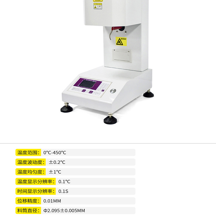 Melt flow index tester melt flow rate meter PVC plastic particle melt index meter factory supply