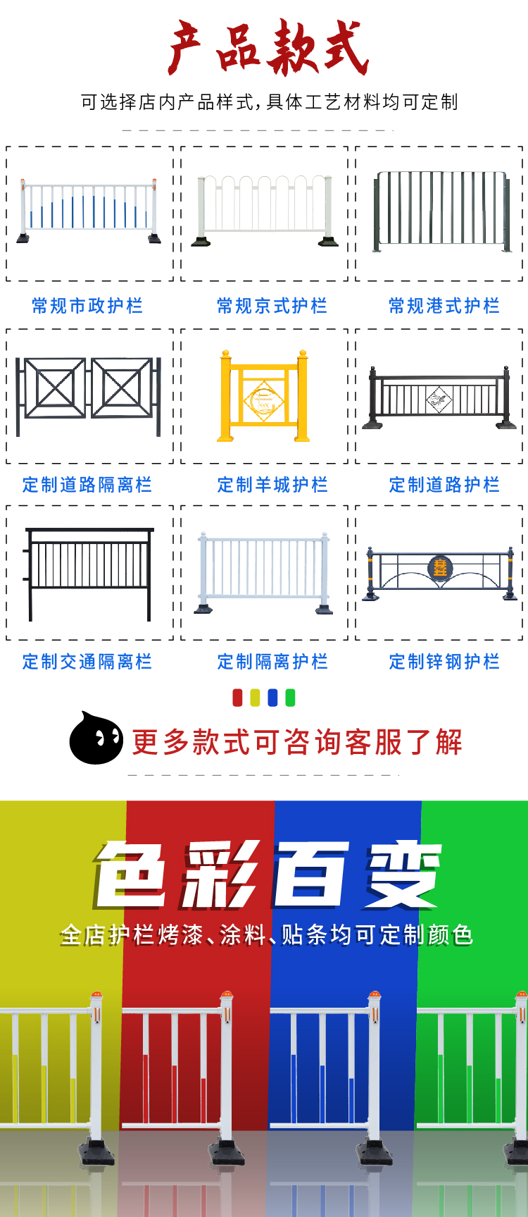 U-shaped traffic Beijing style isolation anti-collision sidewalk municipal guardrail road safety isolation protection M-shaped anti-collision fence