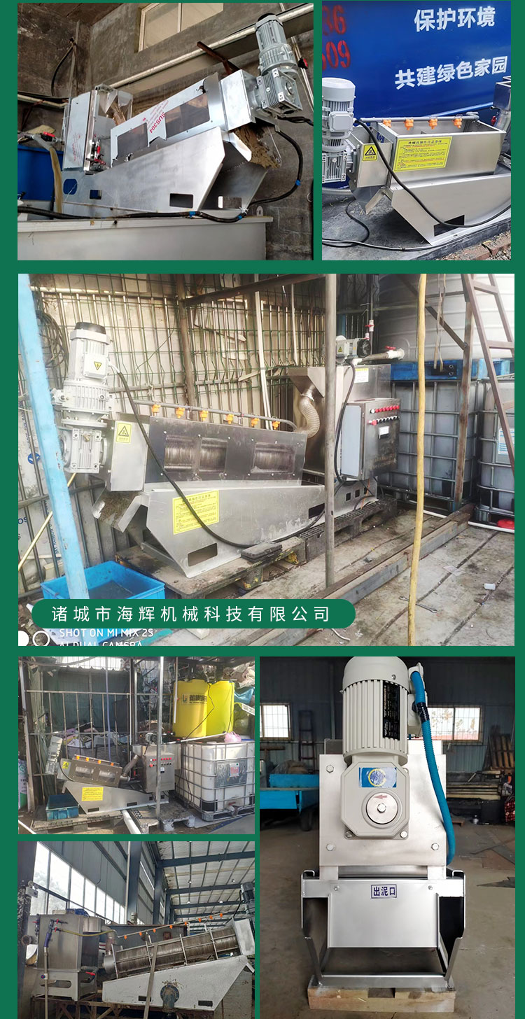 Integrated solid-liquid separation equipment for industrial sewage automatic dewatering machine with stainless steel spiral machine