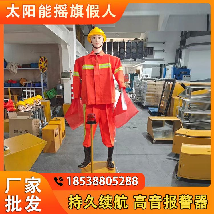 渤航 太阳能交通仿真假人 安全保通机器人 公路施工摇旗指挥员